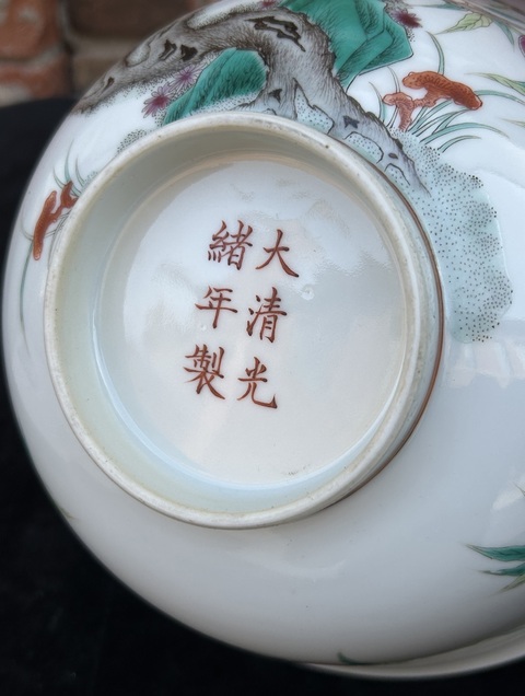 古玩陶瓷粉彩壽桃紋碗,疑似后加款真品鑒賞圖