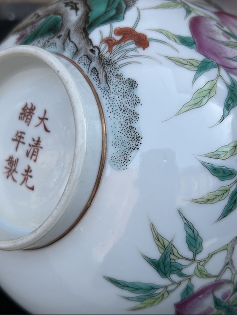 古玩陶瓷粉彩壽桃紋碗,疑似后加款真品鑒賞圖