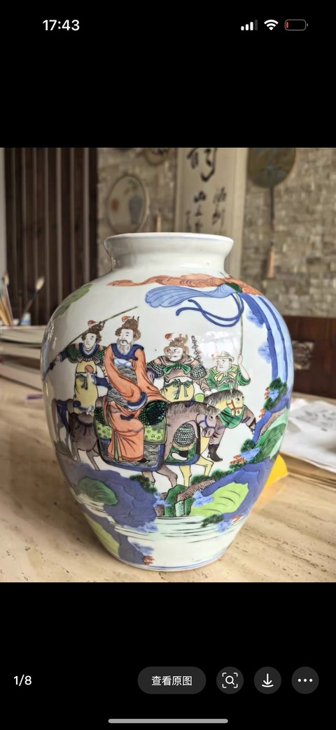 古玩陶瓷青花五彩罐真品鑒賞圖