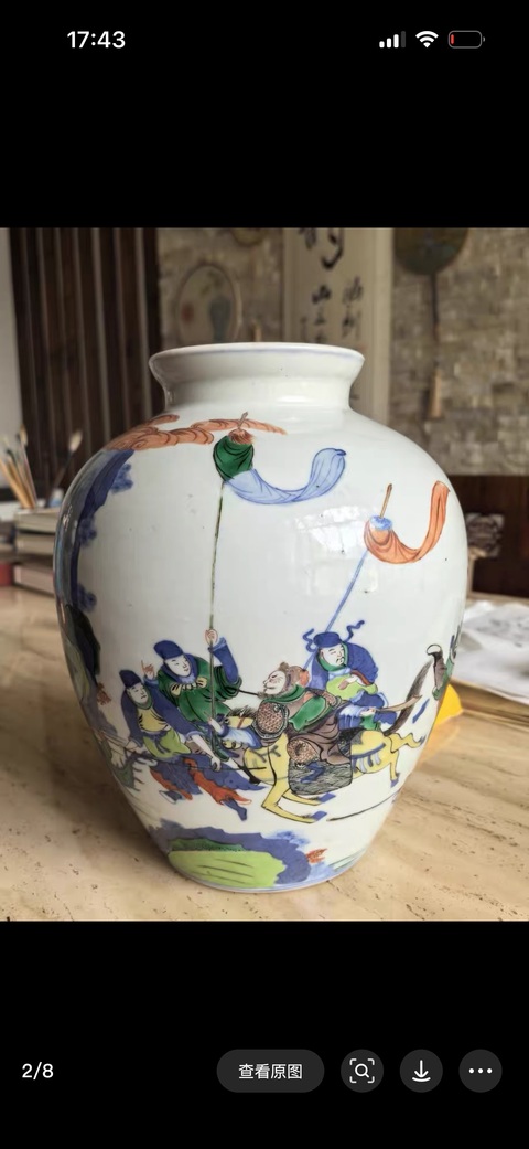 古玩陶瓷青花五彩罐真品鑒賞圖