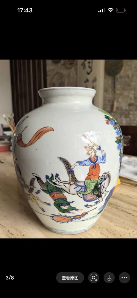 古玩陶瓷青花五彩罐真品鑒賞圖