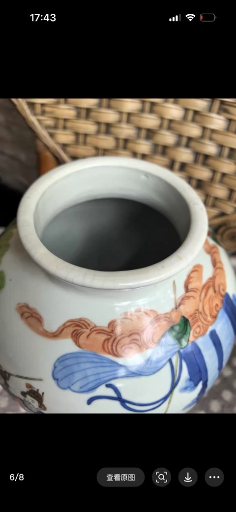 古玩陶瓷青花五彩罐真品鑒賞圖