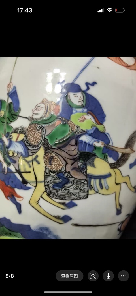 古玩陶瓷青花五彩罐真品鑒賞圖
