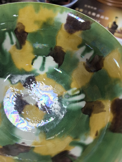 古玩陶瓷虎皮三彩碗真品鑒賞圖