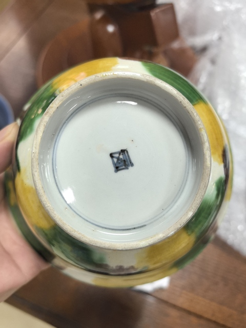 古玩陶瓷虎皮三彩碗真品鑒賞圖
