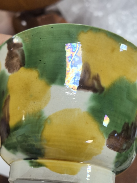 古玩陶瓷虎皮三彩碗真品鑒賞圖