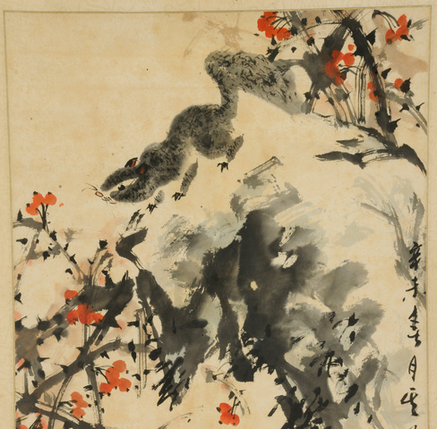 古玩字畫孫其峰《松鼠》真品鑒賞圖
