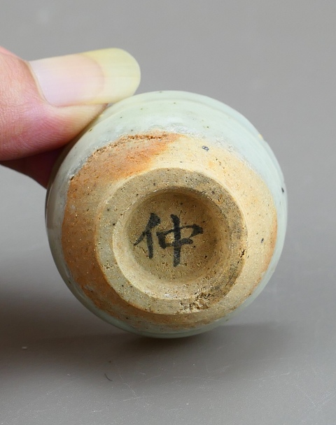 古玩陶瓷元末明初青白釉小杯拍賣,當前價格33元