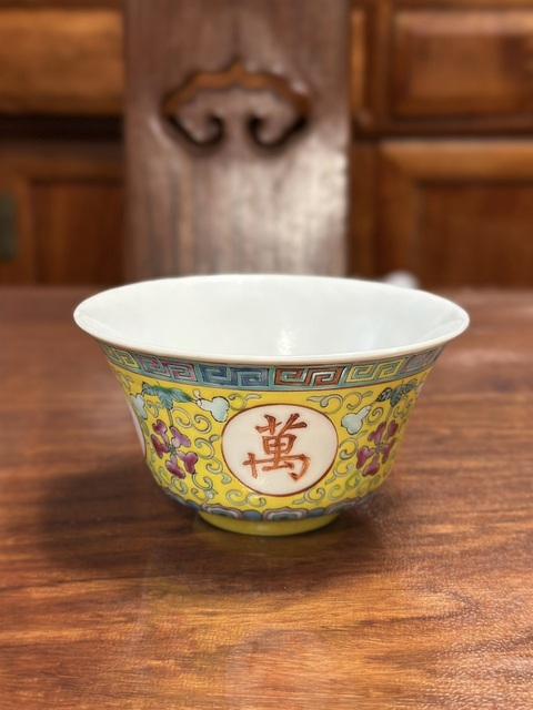 古玩陶瓷吉語紋粉彩杯真品鑒賞圖