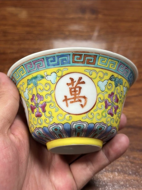 古玩陶瓷吉語紋粉彩杯真品鑒賞圖