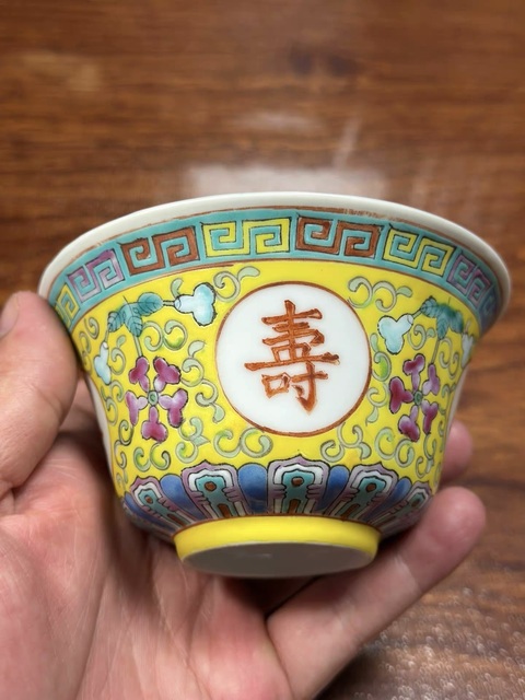 古玩陶瓷吉語紋粉彩杯真品鑒賞圖
