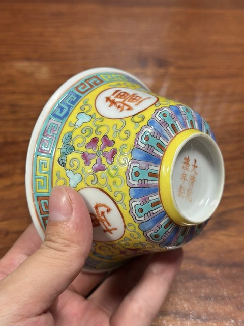 古玩陶瓷吉語紋粉彩杯真品鑒賞圖
