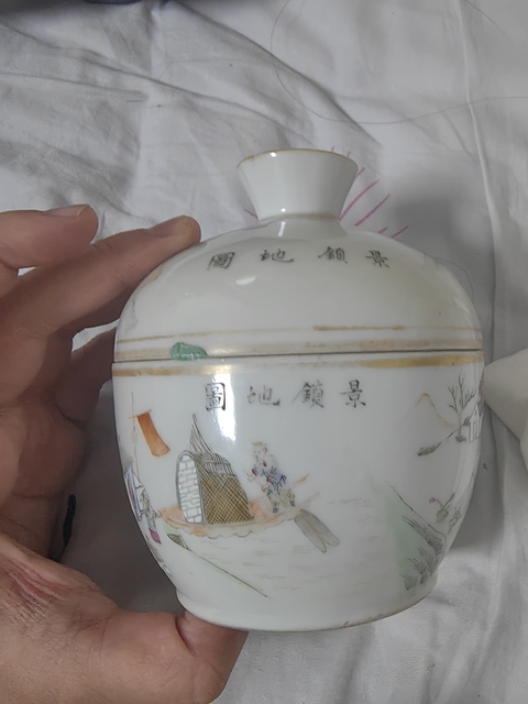 古玩陶瓷清晚·粉彩山水人物紋蓋缸 真品鑒賞圖