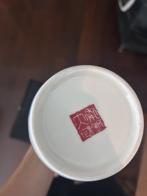 古玩陶瓷花卉紋青花瓶真品鑒賞圖