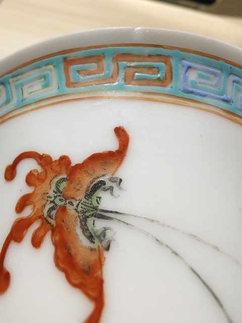 古玩陶瓷蝶紋粉彩杯真品鑒賞圖