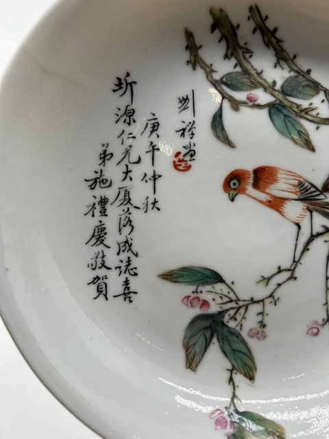 古玩陶瓷粉彩花鳥花卉紋盤真品鑒賞圖
