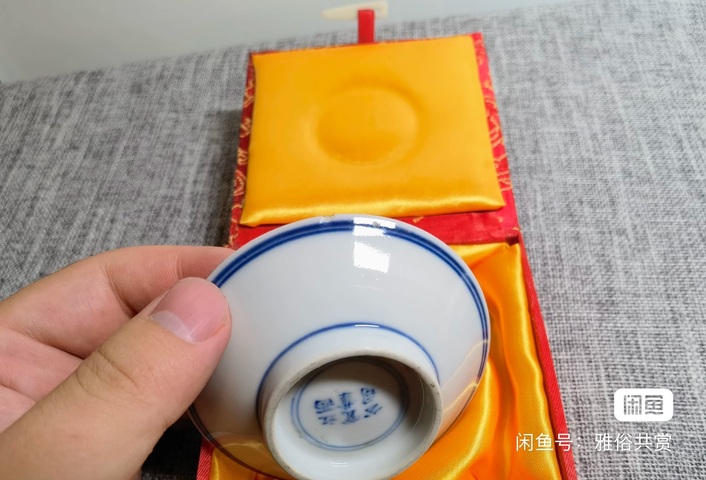 古玩陶瓷桑蠶紋青花盤真品鑒賞圖