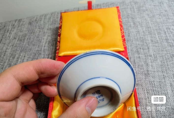 古玩陶瓷桑蠶紋青花盤真品鑒賞圖