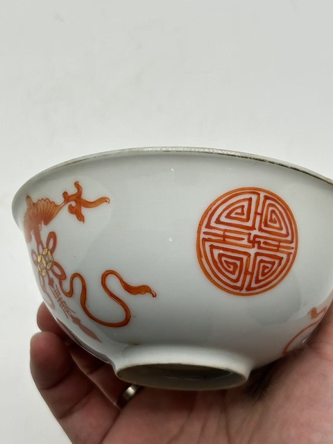 古玩陶瓷礬紅彩描金蝠壽紋碗真品鑒賞圖
