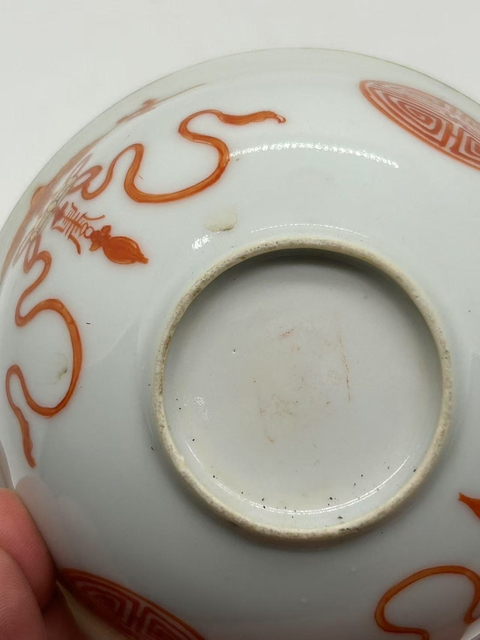 古玩陶瓷礬紅彩描金蝠壽紋碗真品鑒賞圖