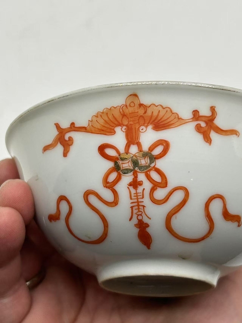 古玩陶瓷礬紅彩描金蝠壽紋碗真品鑒賞圖