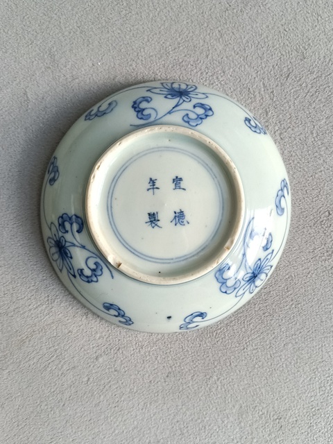 古玩陶瓷青花龍鳳紋盤真品鑒賞圖