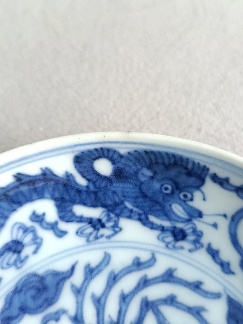 古玩陶瓷青花龍鳳紋盤真品鑒賞圖