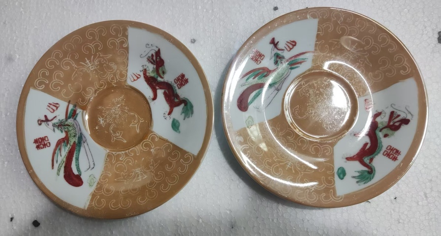 古玩陶瓷龍鳳紋盤真品鑒賞圖