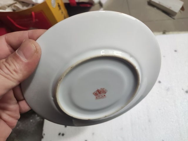 古玩陶瓷龍鳳紋盤真品鑒賞圖