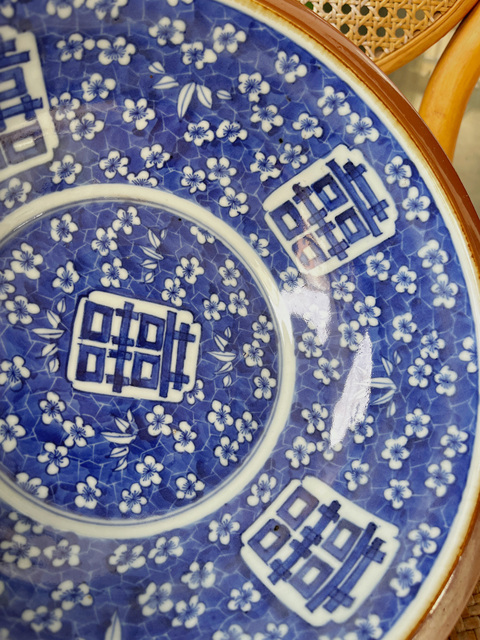 古玩陶瓷青花喜字紋洗手盆真品鑒賞圖
