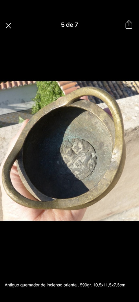 古玩銅器橋耳爐真品鑒賞圖