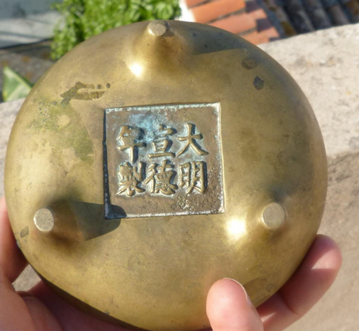 古玩銅器橋耳爐真品鑒賞圖