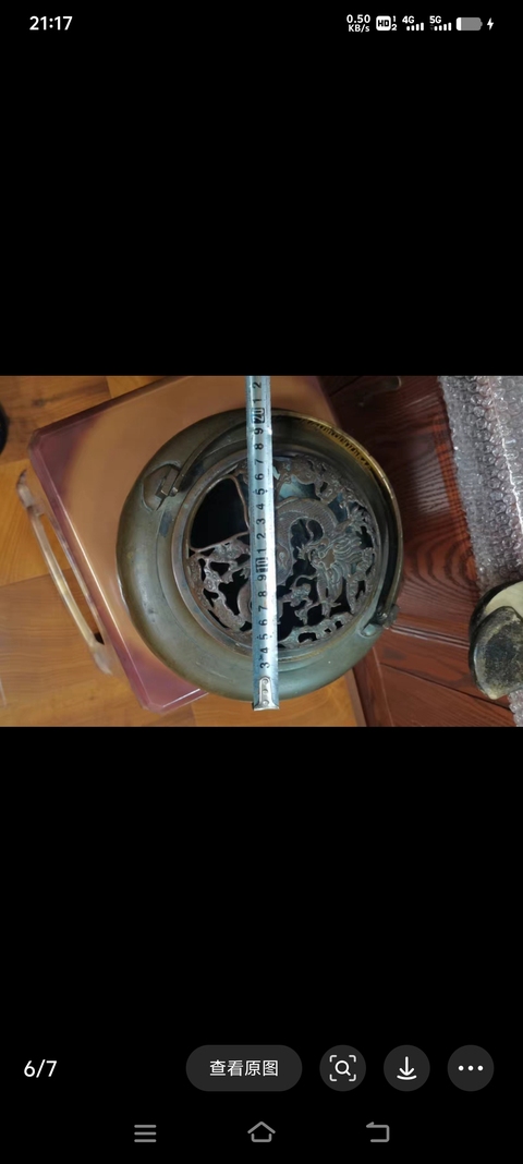 古玩銅器暖手爐真品鑒賞圖