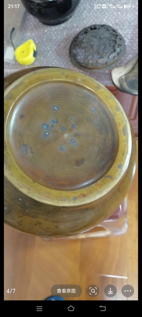 古玩銅器暖手爐真品鑒賞圖