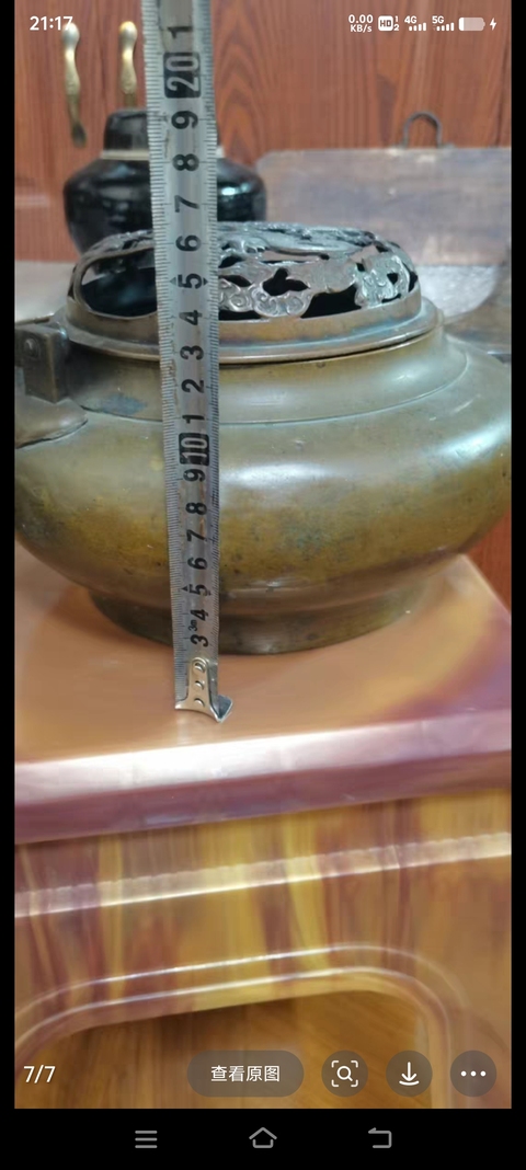 古玩銅器暖手爐真品鑒賞圖