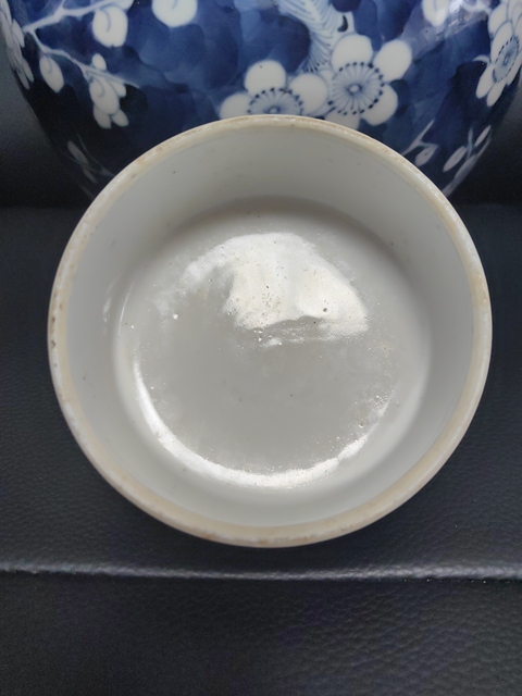 古玩陶瓷青花留白冰梅紋蓋罐真品鑒賞圖
