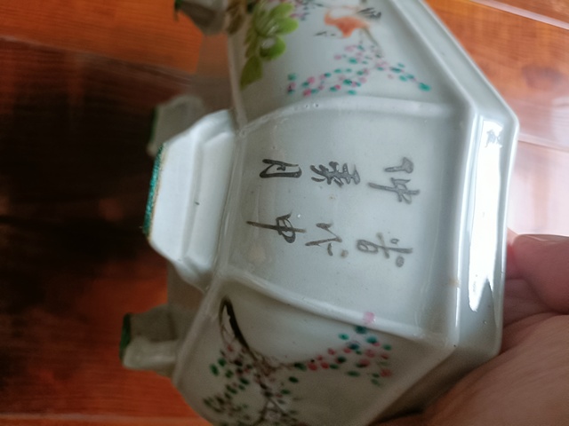古玩陶瓷淺絳彩花鳥紋八角水仙盆真品鑒賞圖