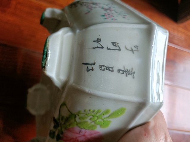古玩陶瓷淺絳彩花鳥紋八角水仙盆真品鑒賞圖