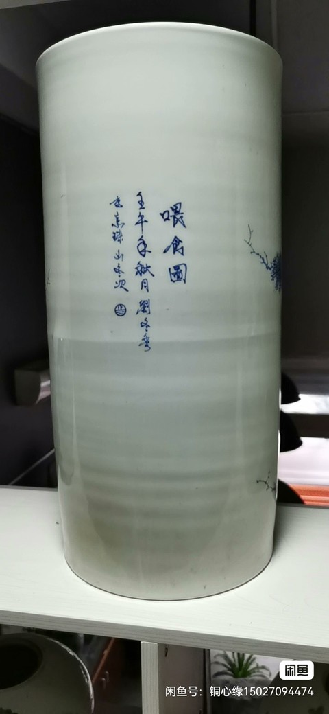 古玩陶瓷花鳥紋青花帽筒真品鑒賞圖