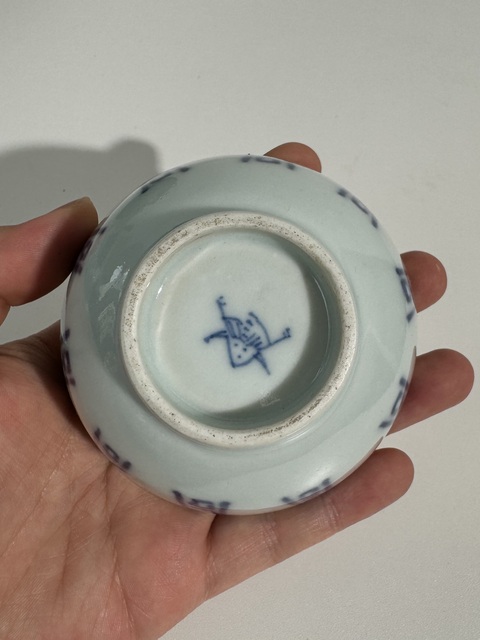 古玩陶瓷壽字吉語紋青花杯真品鑒賞圖