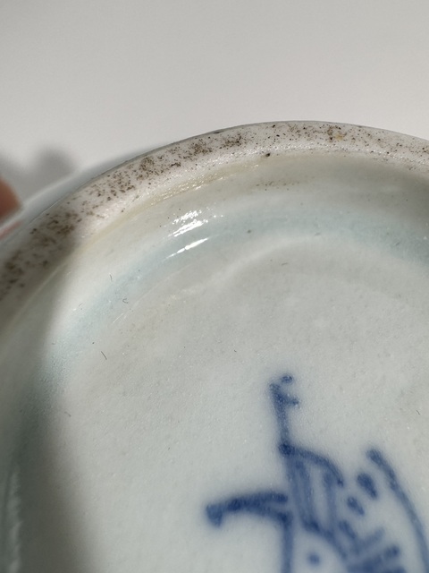 古玩陶瓷壽字吉語紋青花杯真品鑒賞圖