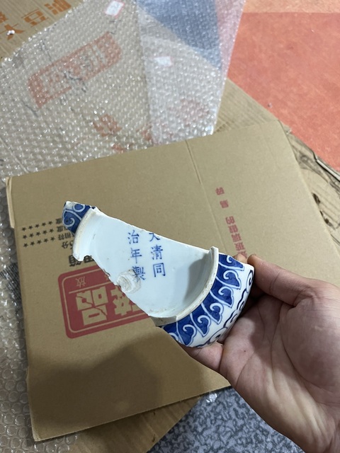 古玩陶瓷同治官窯標(biāo)本真品鑒賞圖