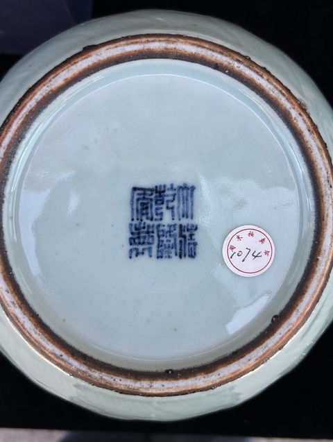 古玩陶瓷冬青釉瓜楞罐真品鑒賞圖