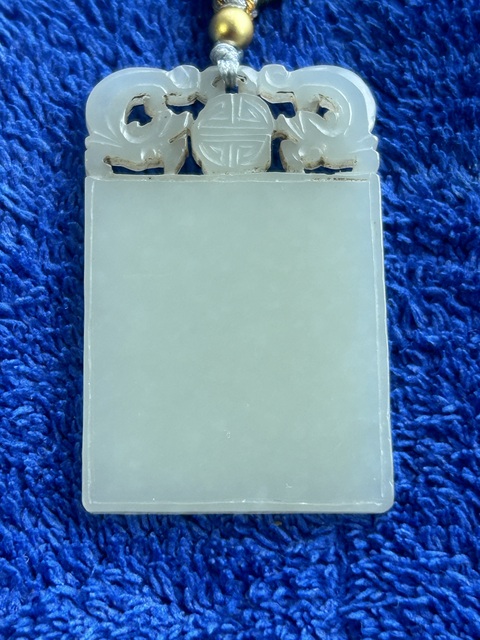 古玩玉器和田玉雕“雙龍團(tuán)壽”牌拍賣，當(dāng)前價(jià)格300元