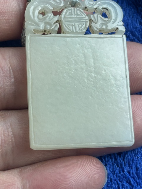 古玩玉器和田玉雕“雙龍團(tuán)壽”牌拍賣，當(dāng)前價(jià)格300元