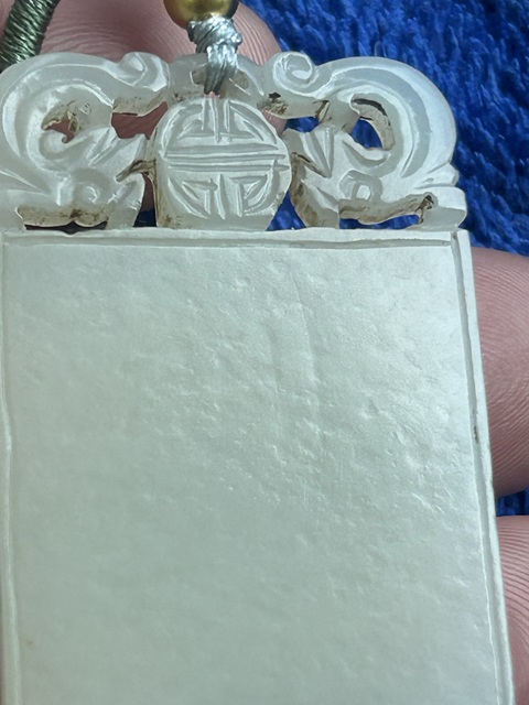古玩玉器和田玉雕“雙龍團(tuán)壽”牌拍賣，當(dāng)前價(jià)格300元