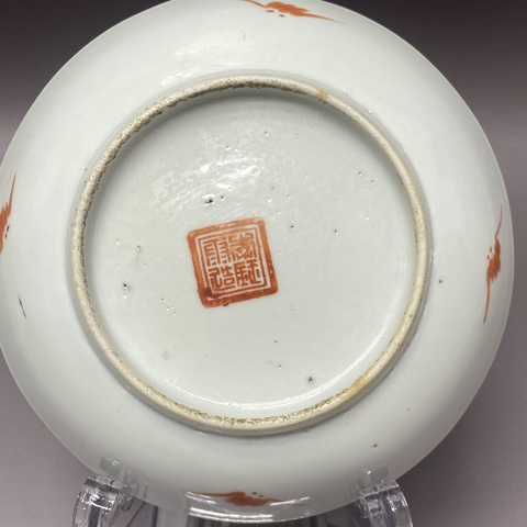 古玩陶瓷清晚期·多子多?！し鄄时P拍賣，當前價格1560元