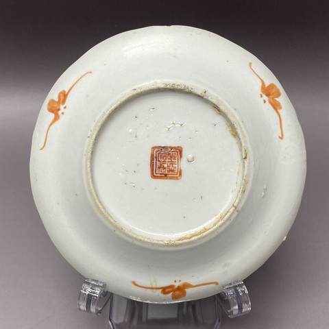 古玩陶瓷清晚期·花蝶紋·粉彩盤拍賣,當前價格1260元