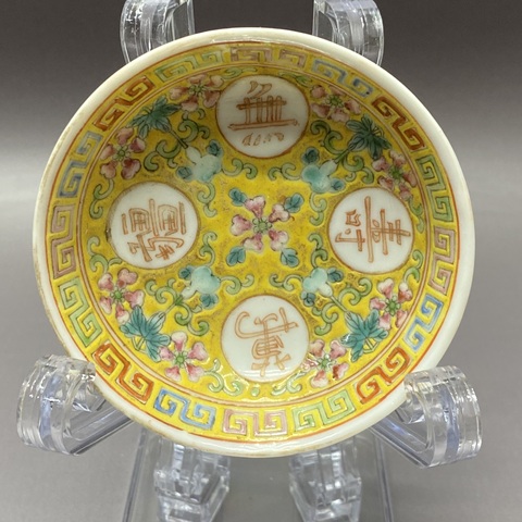 古玩陶瓷清晚期·萬(wàn)壽無(wú)疆·粉彩盤拍賣,當(dāng)前價(jià)格698元