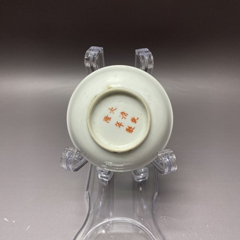 古玩陶瓷清晚期·萬(wàn)壽無(wú)疆·粉彩盤拍賣,當(dāng)前價(jià)格698元